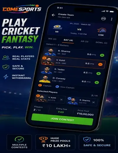 Playupmx (play upmx) fantasy cricket & matchday visual 2